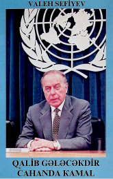 Qalib Gələcəkdir Cahanda Kamal